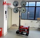 移動(dòng)照明燈塔發(fā)電機(jī)組
